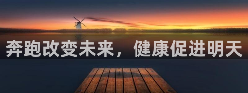 vsport体育官方正版app科技