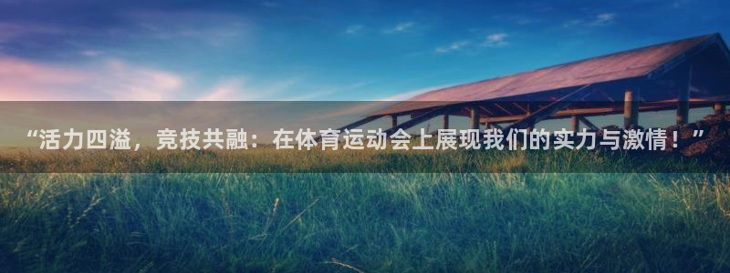 vsport体育官方正版app新能源
