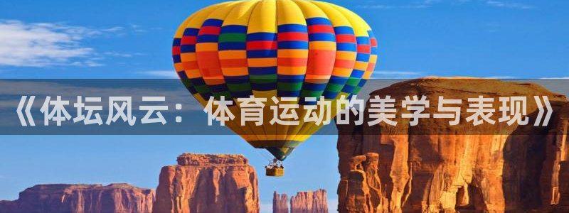 vsport体育官方正版app娱乐是那个系列的台子：